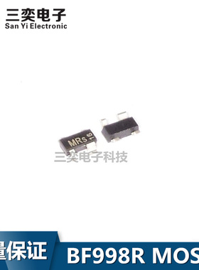 BF998R SOT143 MOS场效应管 RF高频放大 N通道 原装正品 三奕电子