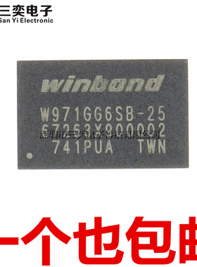 W971GG6SB-25/JB-25I/KB-25/KB-18 KB-25I JB-18 128M BGA-84珠子