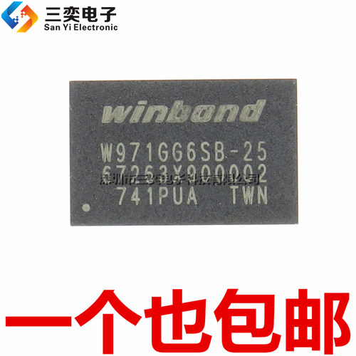 W971GG6SB-25/JB-25I/KB-25/KB-18 KB-25I JB-18 128M BGA-84珠子