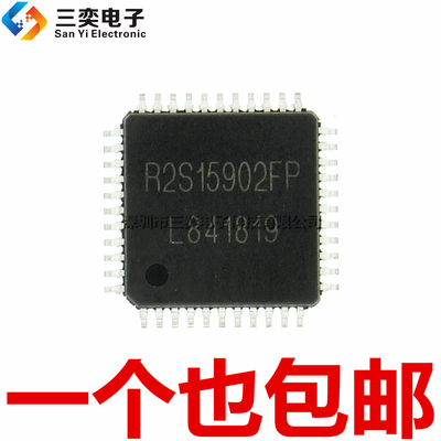 原装正品 R2S15902FP 电子音量控制器6通道 LQFP-44贴片 三奕电子