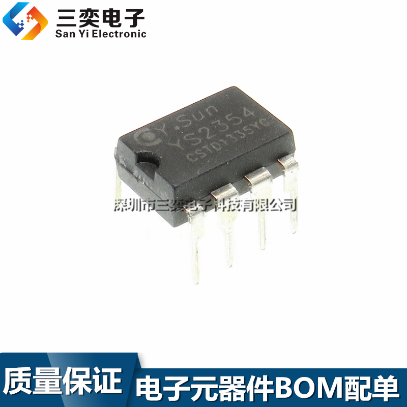 原装正品 YS2354 液晶电源管理常用集成芯片 DIP-8 直插 三奕电子