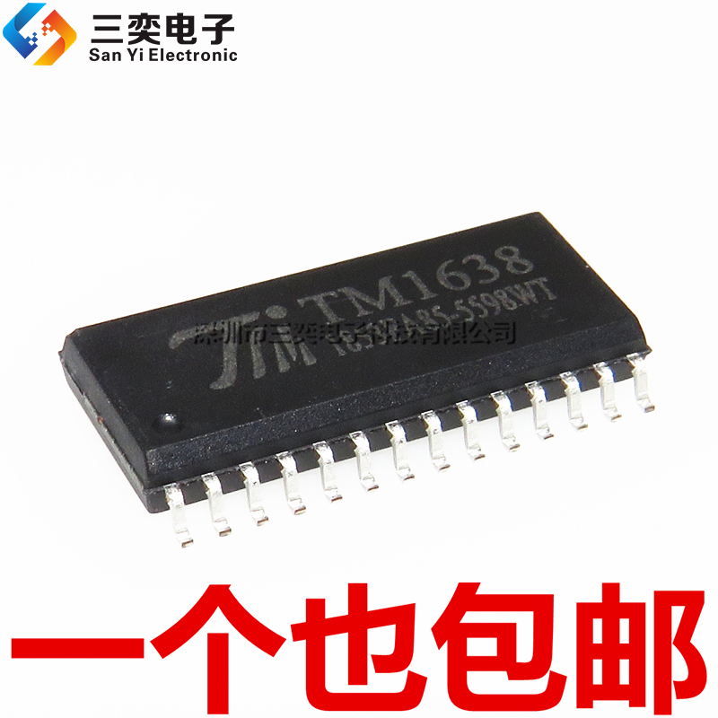 原装正品 TM1638 SOP28贴片 LED数码管面板显示驱动芯片 三奕电子