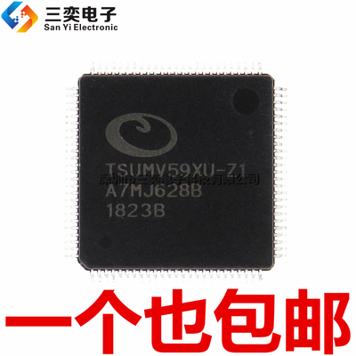 原装正品 TSUMV59XU-Z1 TSUMV59XUS-Z1 TSUMV59XUS-SJ 液晶芯片IC