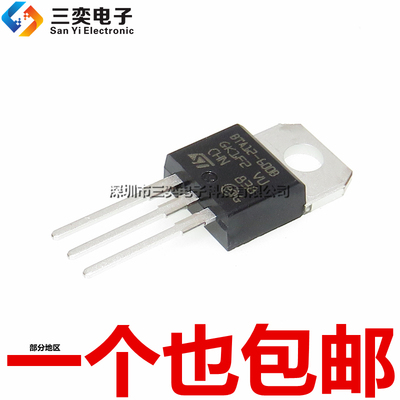 BTA12-600B BTA12600B TO-220 直插 双向可控硅 晶闸管  原装正品