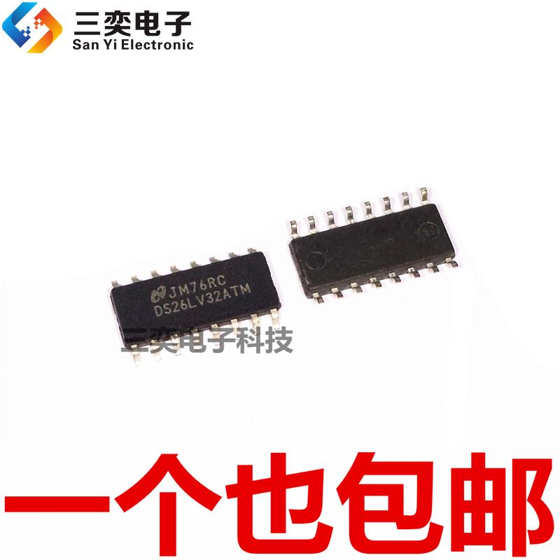 DS26LV32ATMX/NOPB DS26LV32ATM DS26LV32A SOP16收发器 原装正品