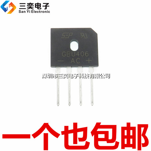 原装正品 GBU406 电磁炉整流桥 扁桥 液晶硅桥 4A600V直插4脚桥堆 - 封面