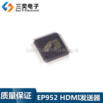EP952  EXPLORE LQFP-64 HDMI发送器 液晶芯片 原装正品 三奕电子