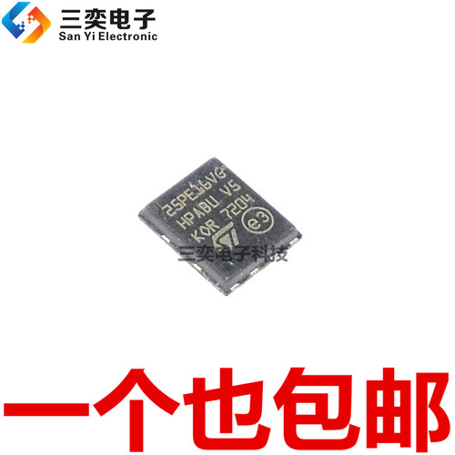 丝印25PE16VG M25PE16-VMP6G QFN8贴片IC ST/存储器芯片 原装正品