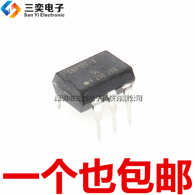 全新原装正品 CNY17F-1/2/3 DIP-6直插 光电耦合器 隔离器 晶体管
