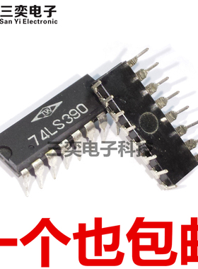 74LS390 SN74LS390N HD74LS390P DIP16直插 计数/除法器 原装正品