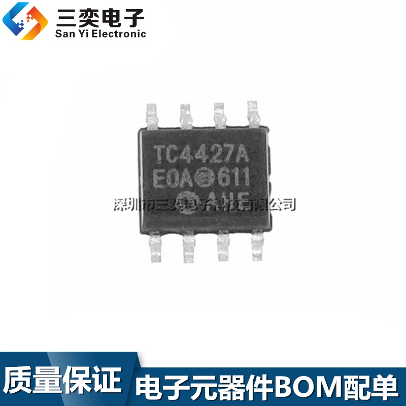 原装正品 TC4427AEOA 双高速功率驱动器IC TC4427AE0A 贴片 SOP-8