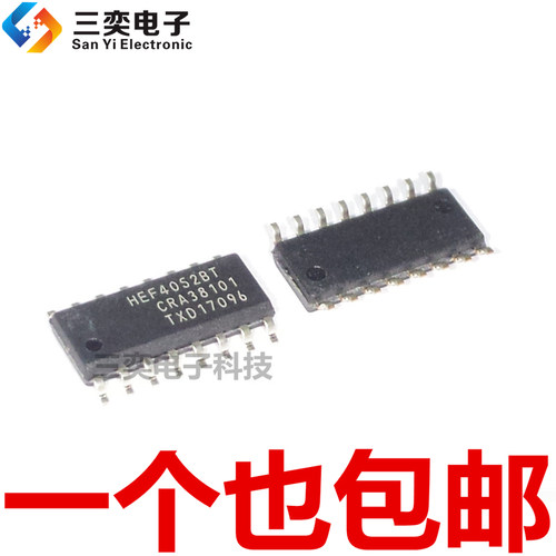 贴片模拟开关逻辑芯片进口电子