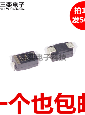 M7整流二极管 DO-214AC SMA贴片 1N4007 1A/1200V 原装正品  三奕
