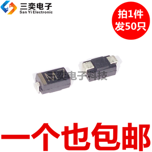 M7整流二极管 DO-214AC SMA贴片 1N4007 1A/1200V 原装正品  三奕