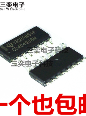 CD4049UBM CD4049BM 4049UBCM SOP-16贴片 六反相缓冲器 进口原装