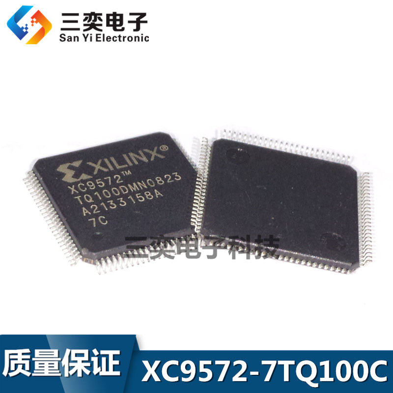 XC9572-7TQ100C -15TQG100I -10 TQFP-100 全新原装正品 三奕电子
