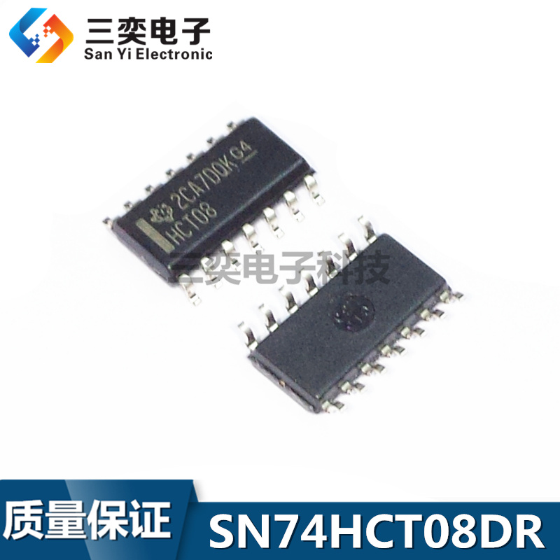 SN74HCT08DR 74HCT08D 丝印:HCT08 SOP-14贴片 逻辑芯片 原装正品