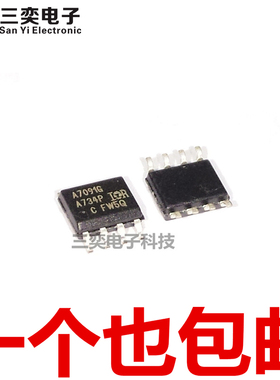 A7091G AUIPS7091G AUIPS7091GTR SOP-8贴片 开关芯片IC 原装正品