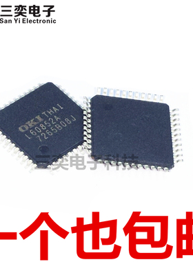 L60852A QFP-44 日本OKI厂家 USB设备控制器IC 原装正品 三奕电子