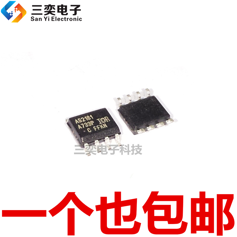 AS2181 AUIRS2181S=IR2181S STR STRPBF SOP-8贴片 原装正品 三奕