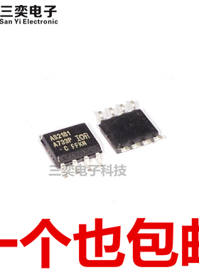 AS2181 AUIRS2181S=IR2181S STR STRPBF SOP-8贴片 原装正品 三奕