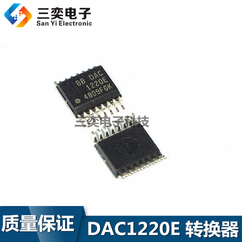 DAC1220E DAC1220E/2K5 SSOP-16贴片 TI 数模转换器芯片 全新正品