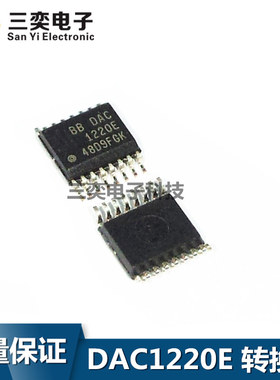 DAC1220E DAC1220E/2K5 SSOP-16贴片 TI 数模转换器芯片 全新正品