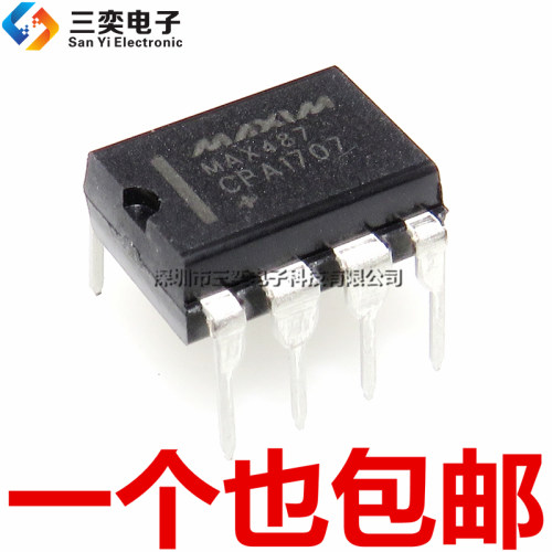 原装正品 MAX487CPA MAX487EPA+ DIP-8直插 RS-485总线收发器芯片