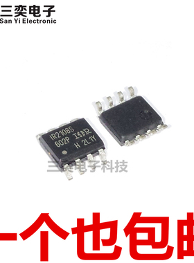 IR2108S IR2108SPBF IR2108STRPBF SOP8贴片 电桥驱动器 原装正品