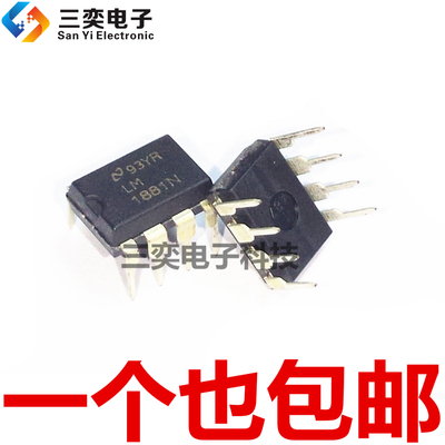 LM1881N LM1881N/NOPB DIP8直插 视频分离芯片 原装正品 三奕电子