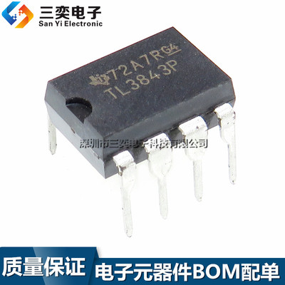 TL3843P 集成块 DIP-8直插 电流模式PWM控制器 原装正品 三奕电子