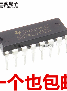 原装正品 SN74LS192N HD74LS192P DIP-16直插 双时钟可逆计数器IC
