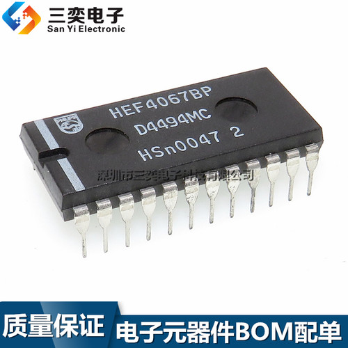 HEF4067BP MC14067BCP HCF4067BE CD4067BE GD4067B DIP-24直插IC