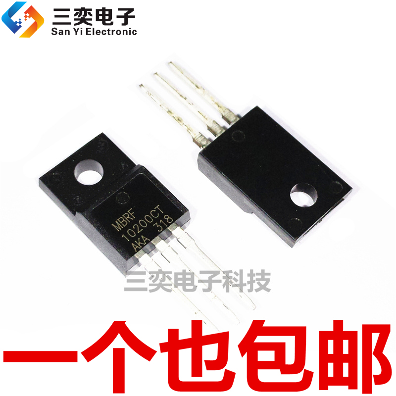 MBRF10200CT B10200G TO220F肖特基整流二极管 原装正品 三奕电子