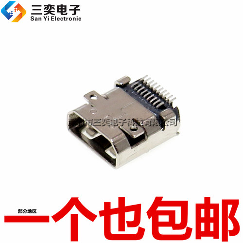 小型 MICRO母座 HDMI 全贴片 高清插座19P 微型高清视频插口 插座
