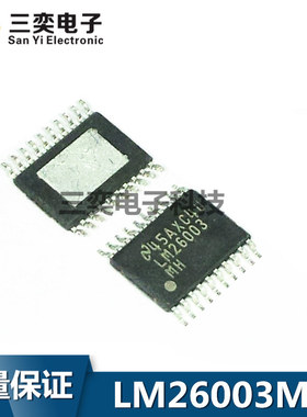 LM26003MHX/NOPB LM26003MH TSSOP-20贴片芯片 全新正品 三奕电子