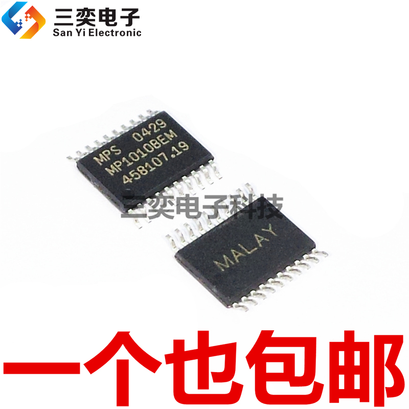 MP1010BEM MP1010BEM-LF-Z TSSOP20贴片芯片IC 原装正品 三奕电子