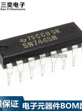 原装正品 SN7445N HD7445P DIP-16直插 十进制译码器/驱动器 芯片
