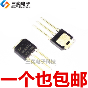 MU6N70  HFU6N70U U6N70U FQU6N70C TO-251 MOS场效应管 原装正品