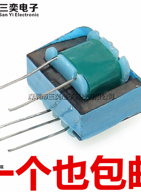 音频变压器 1:10 音频耦合隔离变压器 5脚位 EI型 EI-14 代替EE13