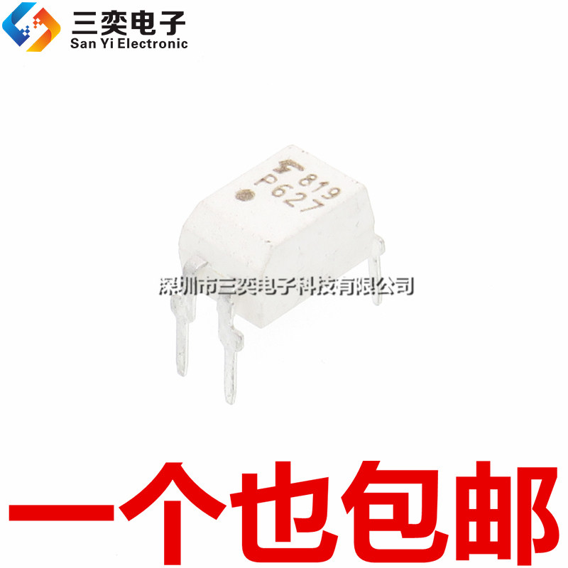 原装正品 P627 TLP627-1 DIP-4 直插 光电耦合器 隔离器 三奕电子