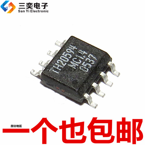 原装正品 TH20594 集成芯片 TH20594MC1.4 贴片IC SOP8电子元器件