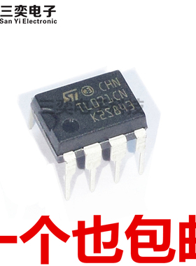 TL071CN TL071CP DIP8直插 ST/意法运算放大器 原装正品 三奕电子
