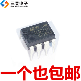 TL071CN TL071CP DIP8直插 ST/意法运算放大器 原装正品 三奕电子