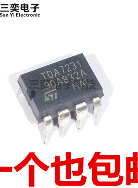 TDA7231 TDA7231A DIP-8直插 1.6W音频功率放大器芯片IC 原装正品