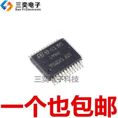 L9942 L9942XP1TR SSOP-24贴片IC 汽车电源控制驱动芯片 原装正品