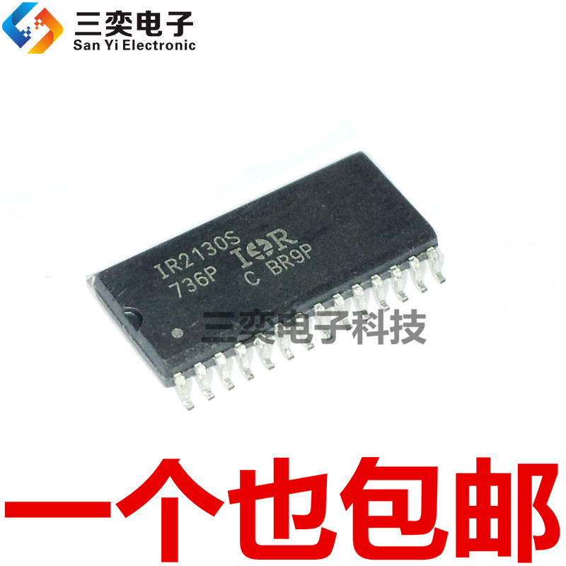IR2130S IR2130STRPBF SOP-28贴片 电桥驱动器 原装正品 三奕电子