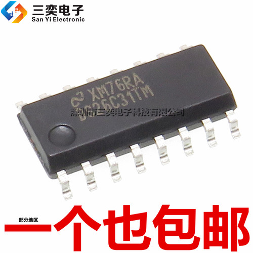 原装正品 DS26C31TM DS26C31TMX/NOPB SOP-16贴片 接口驱动器芯片