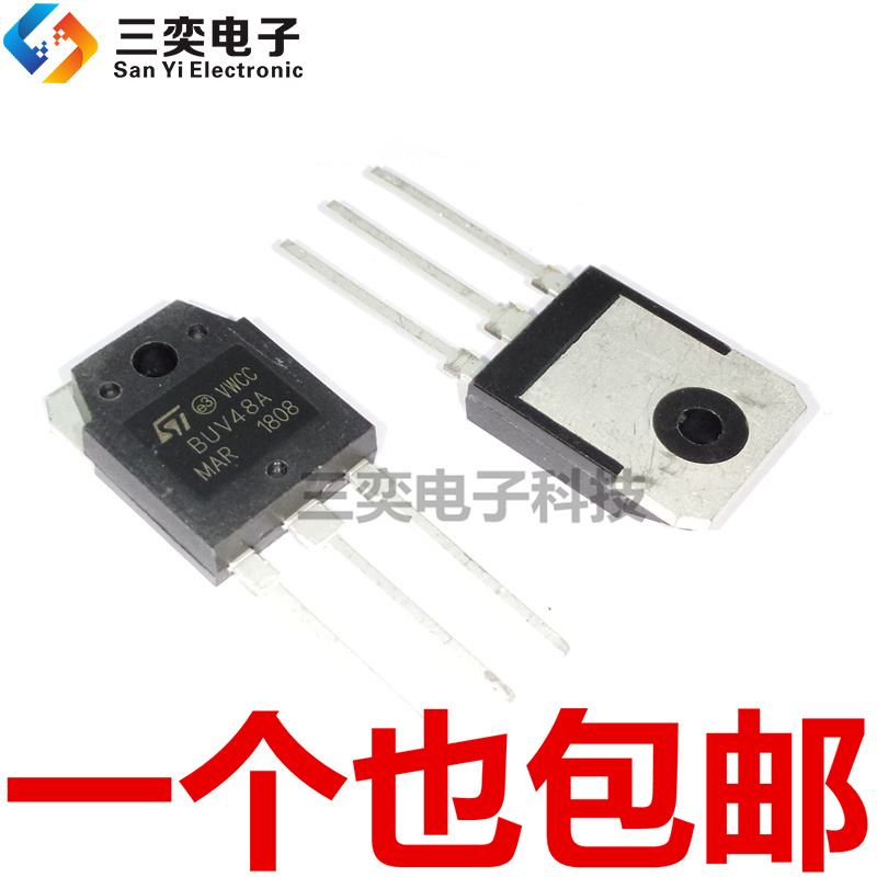 BUV48A TO3P 15A450V 开关电源管大功率三极管 原装正品 三奕电子