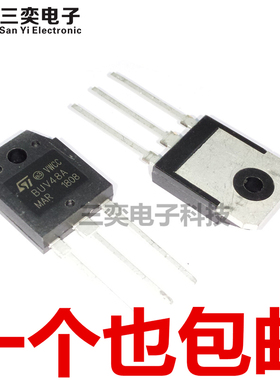 BUV48A TO3P 15A450V 开关电源管大功率三极管 原装正品 三奕电子